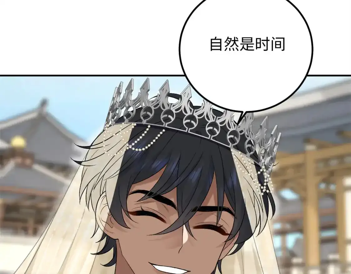 16 他们都等着看我输24
