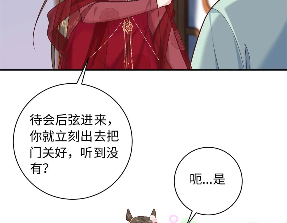 66 花了了死了98