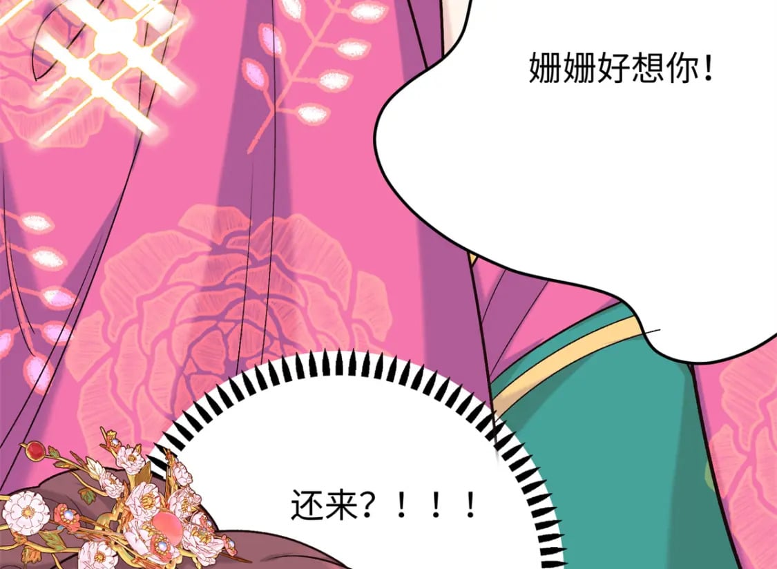 21 被追杀的原因111