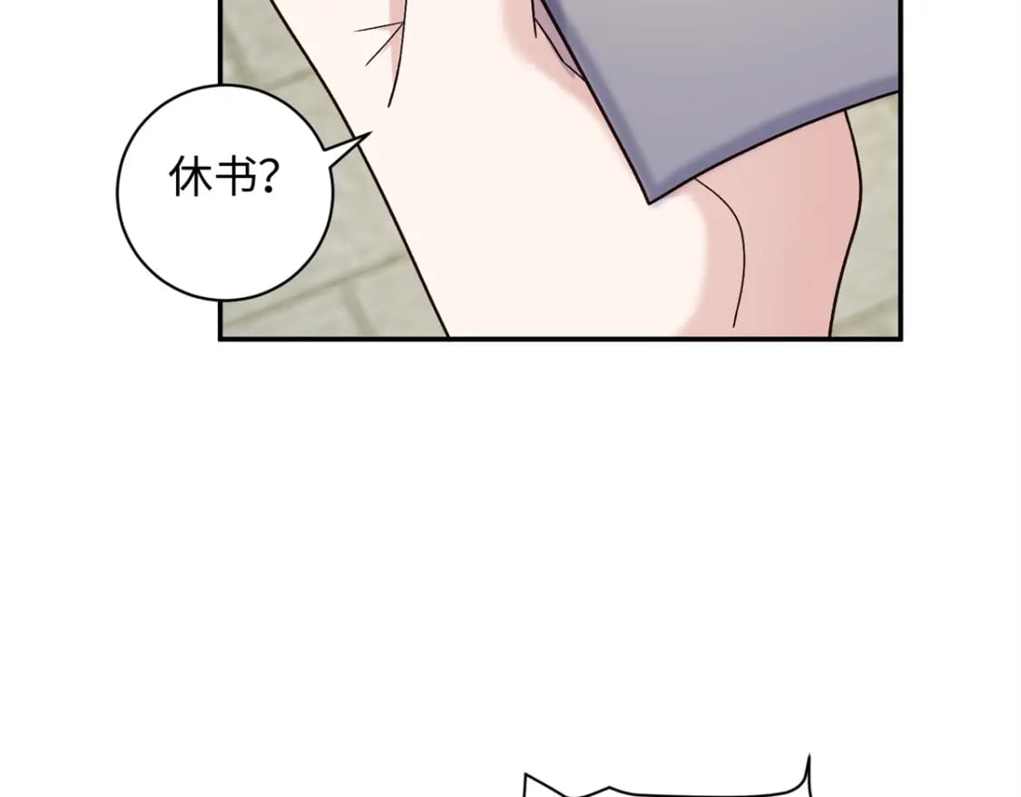 56 淳于珊珊被休51