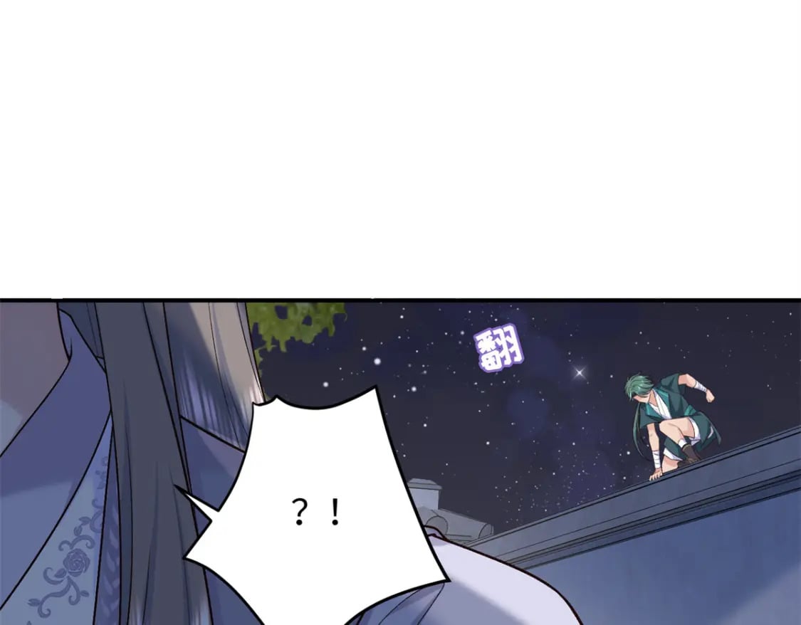34 小夫郎不高兴了？26