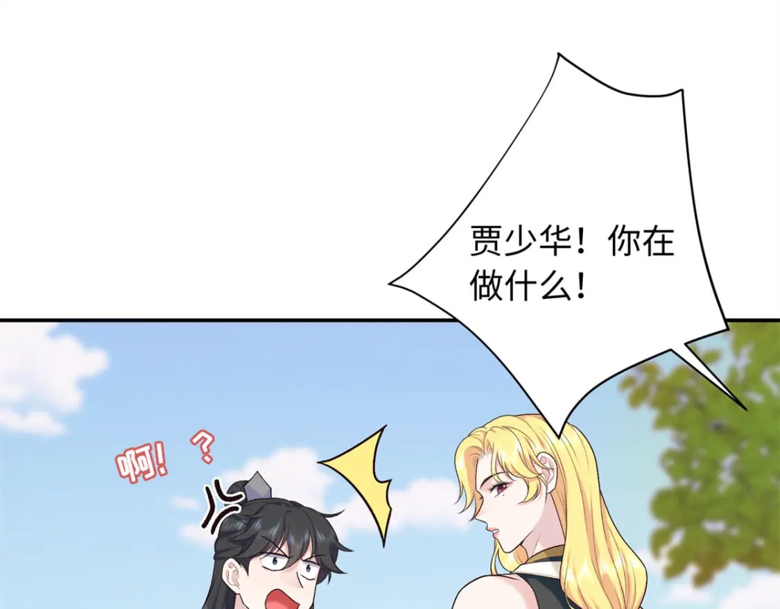 44 愣着干嘛？ 脱啊46