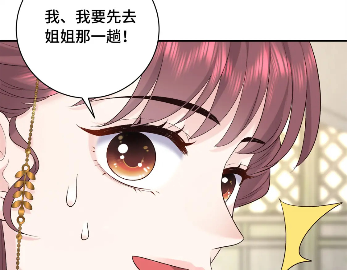 17 说的最多的三个字125
