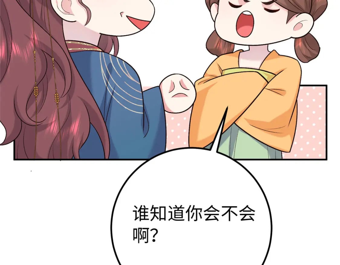 23 三角恋18