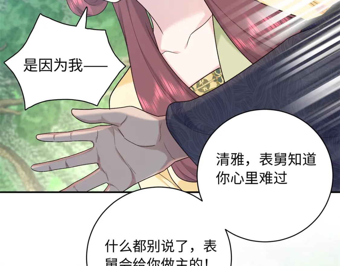 47 谣言的开始88