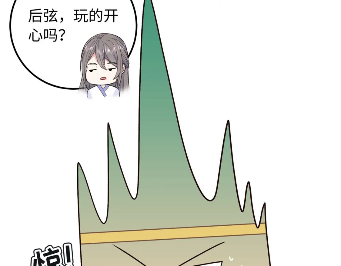 34 小夫郎不高兴了？39