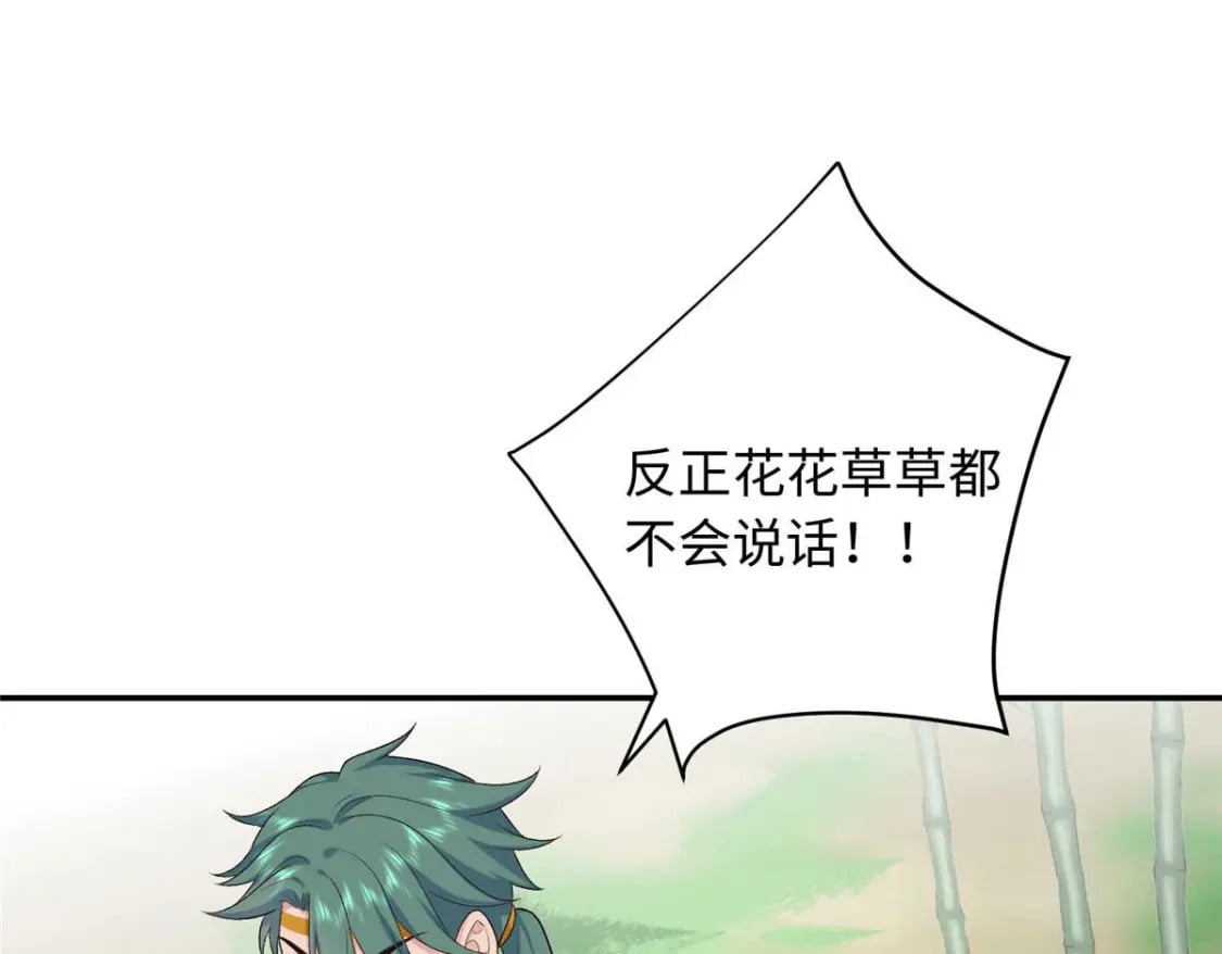 39 除掉淳于珊珊9