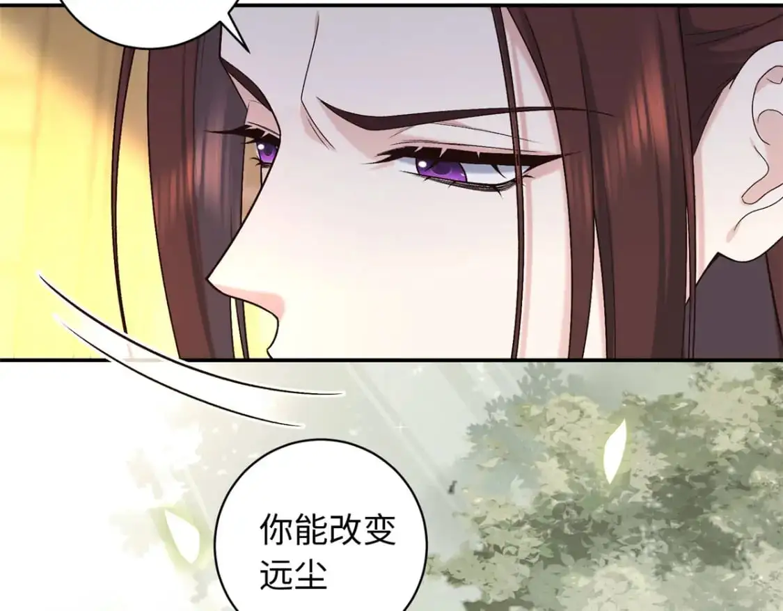 74 要把重生的事告诉他吗？32