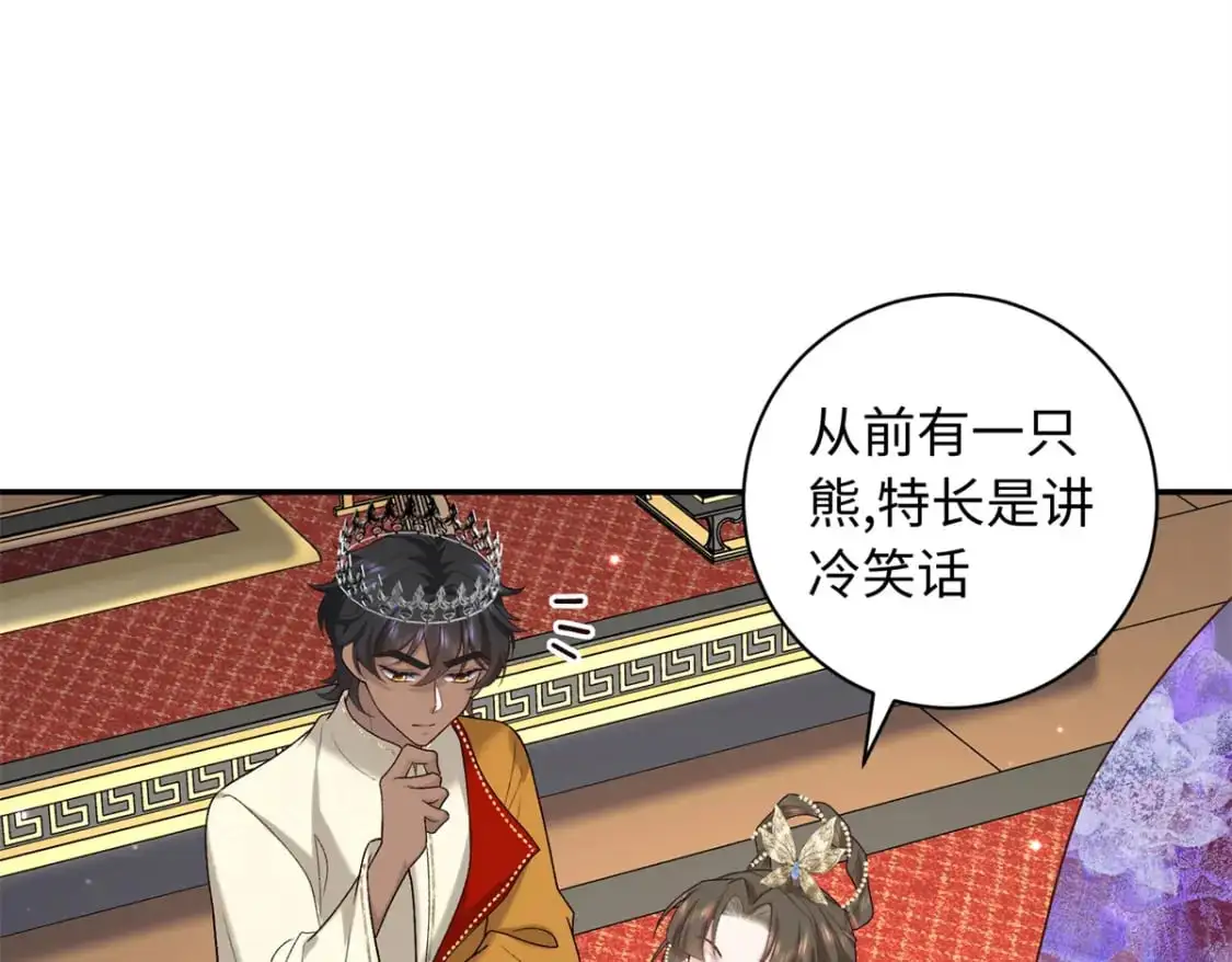 70 要侍寝了？21