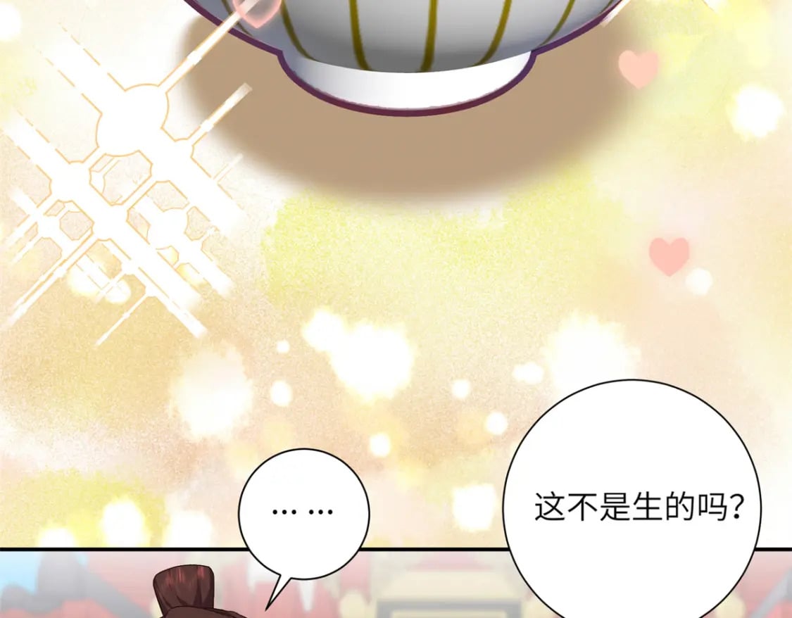 31 我们试过的36