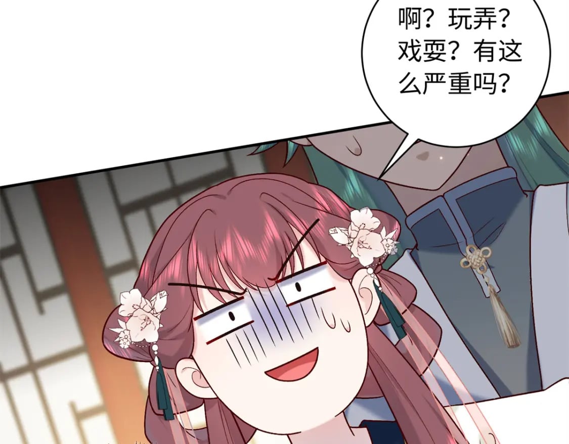 58 和花了了打赌122