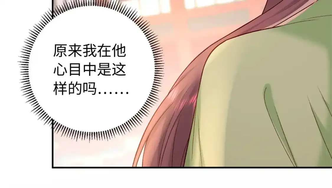 59 护国府的床不舒服么30
