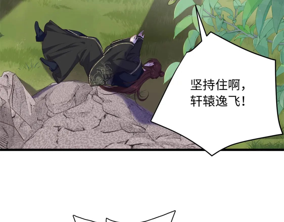 50 如何能救珊珊？4