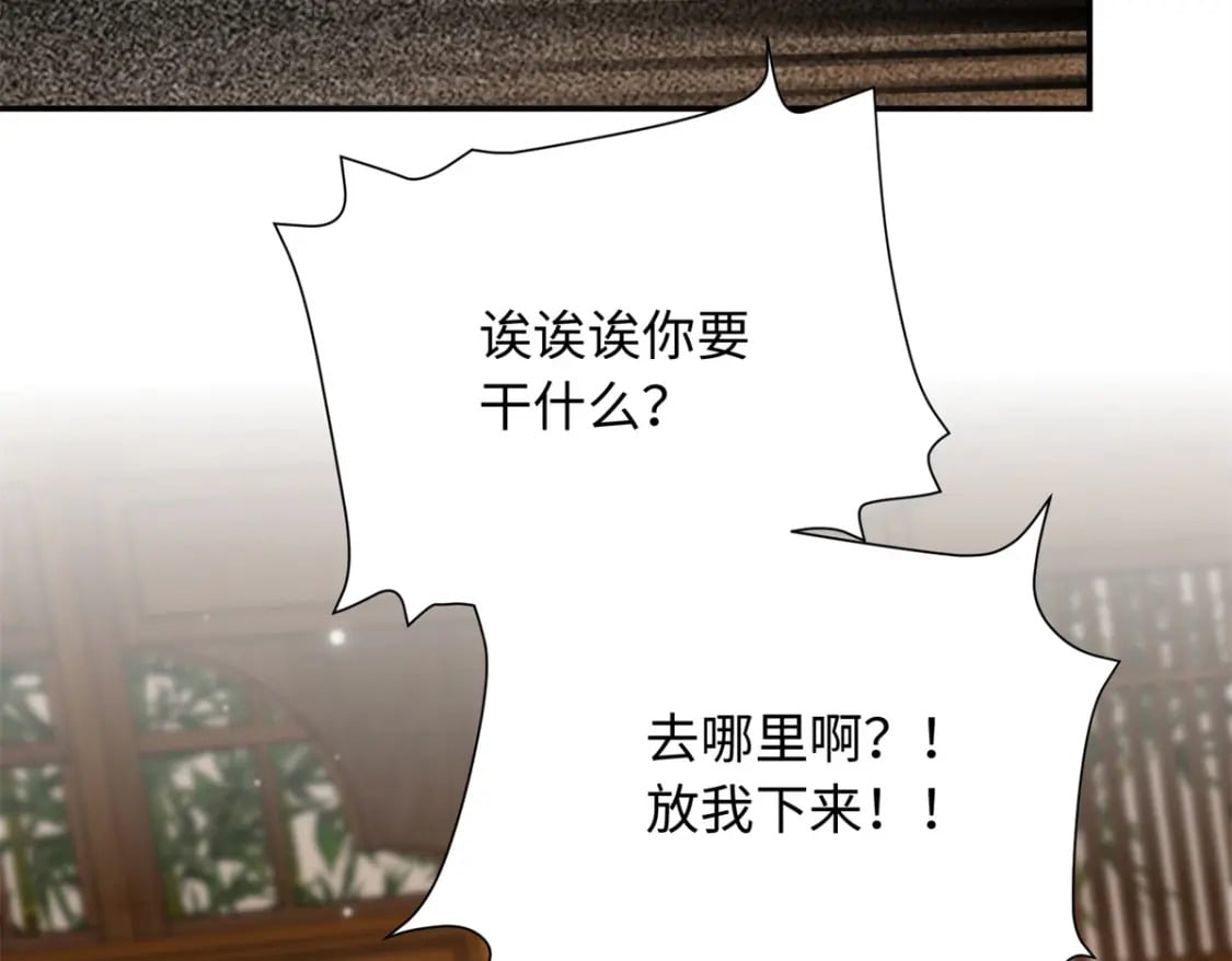 60 你的身心只能是我的64