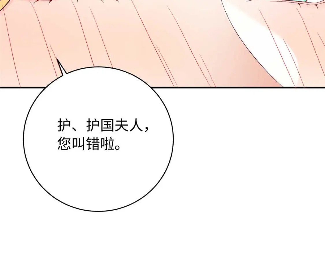 08 我的姐夫是皇帝163