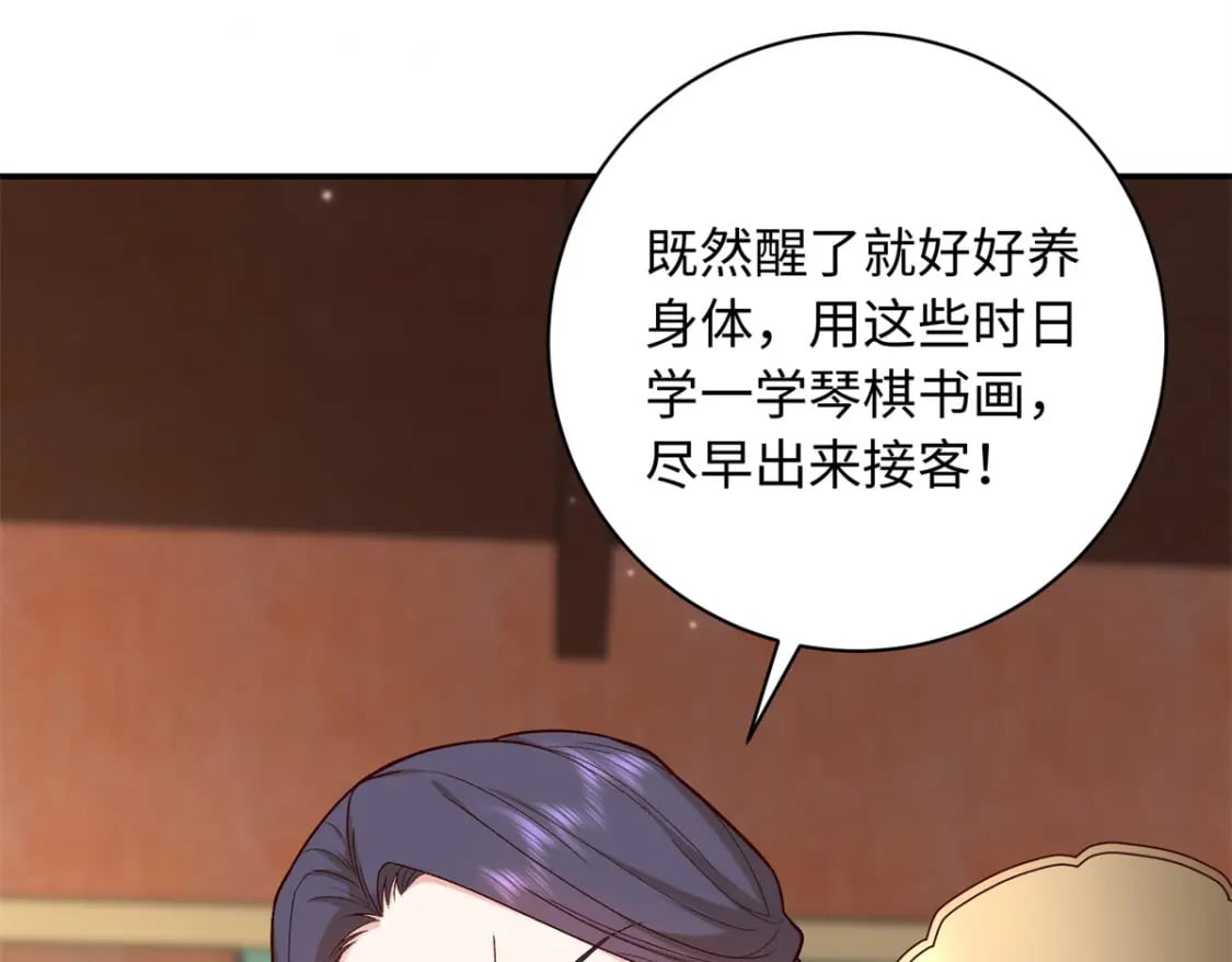62 新的身份96