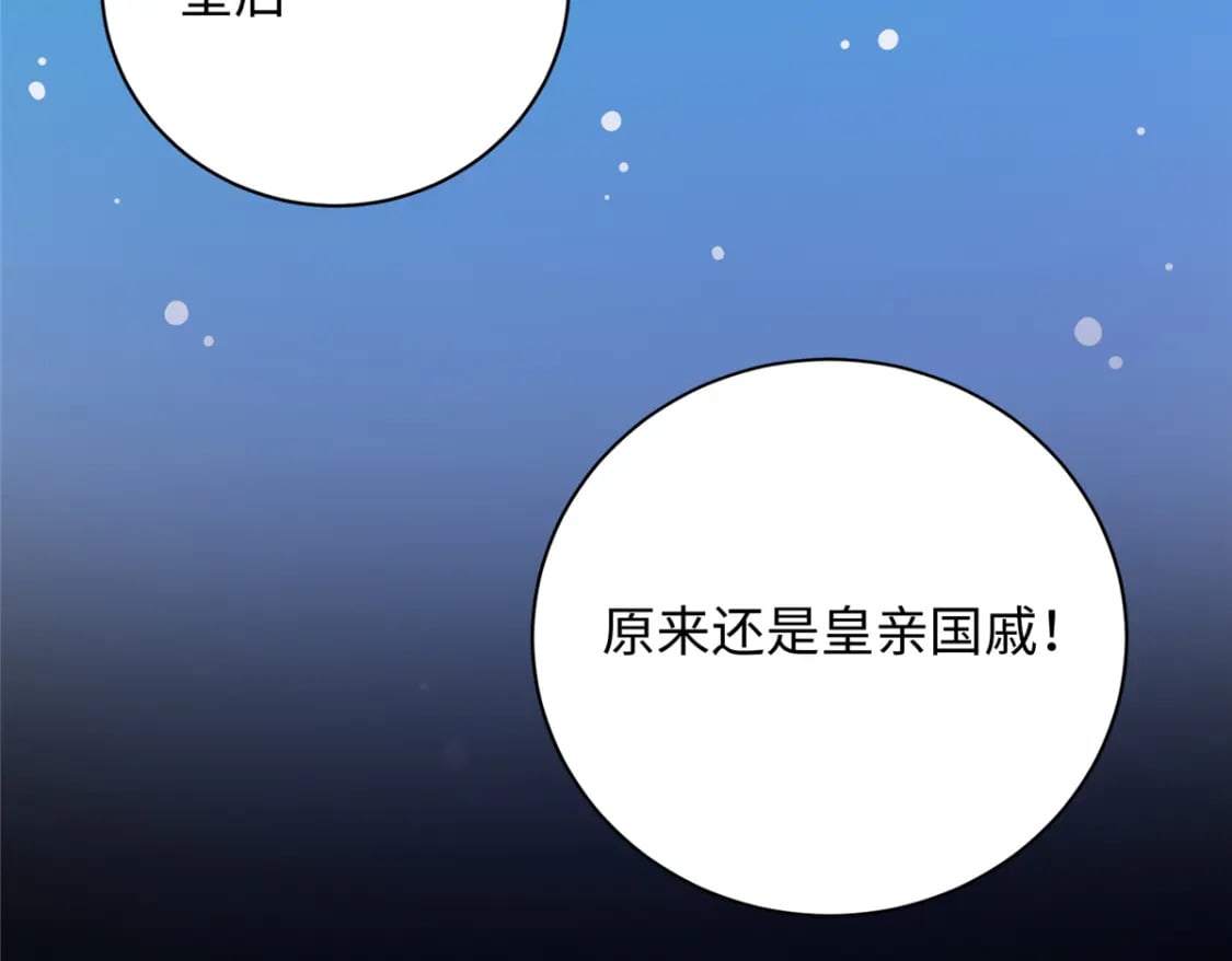 04 三夫四侍的背景17