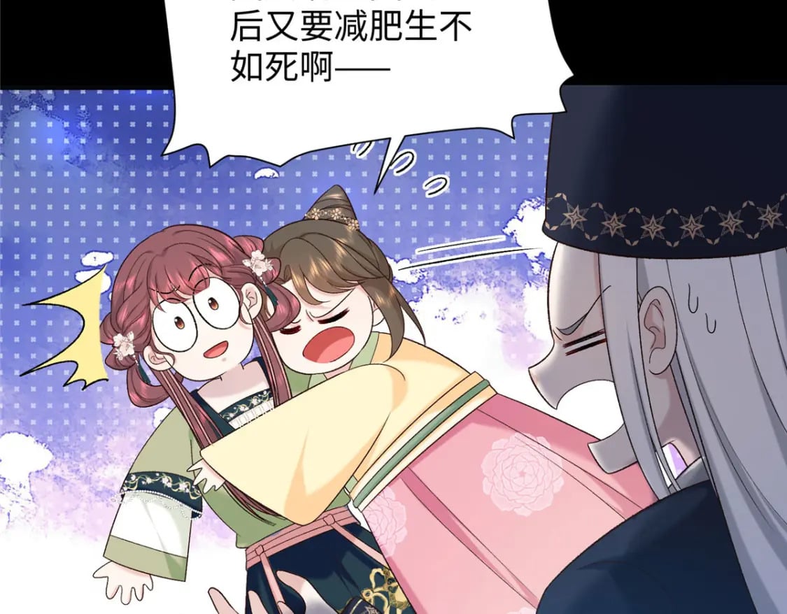 61 我又死了？144