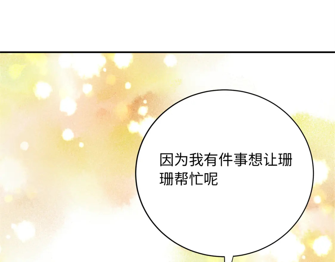 07 强迫美男做事9