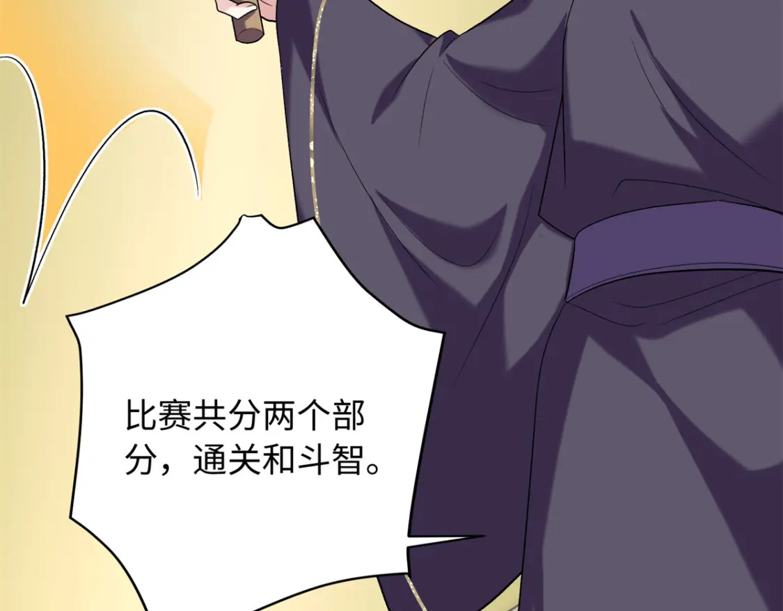15 智力比赛，就这？126