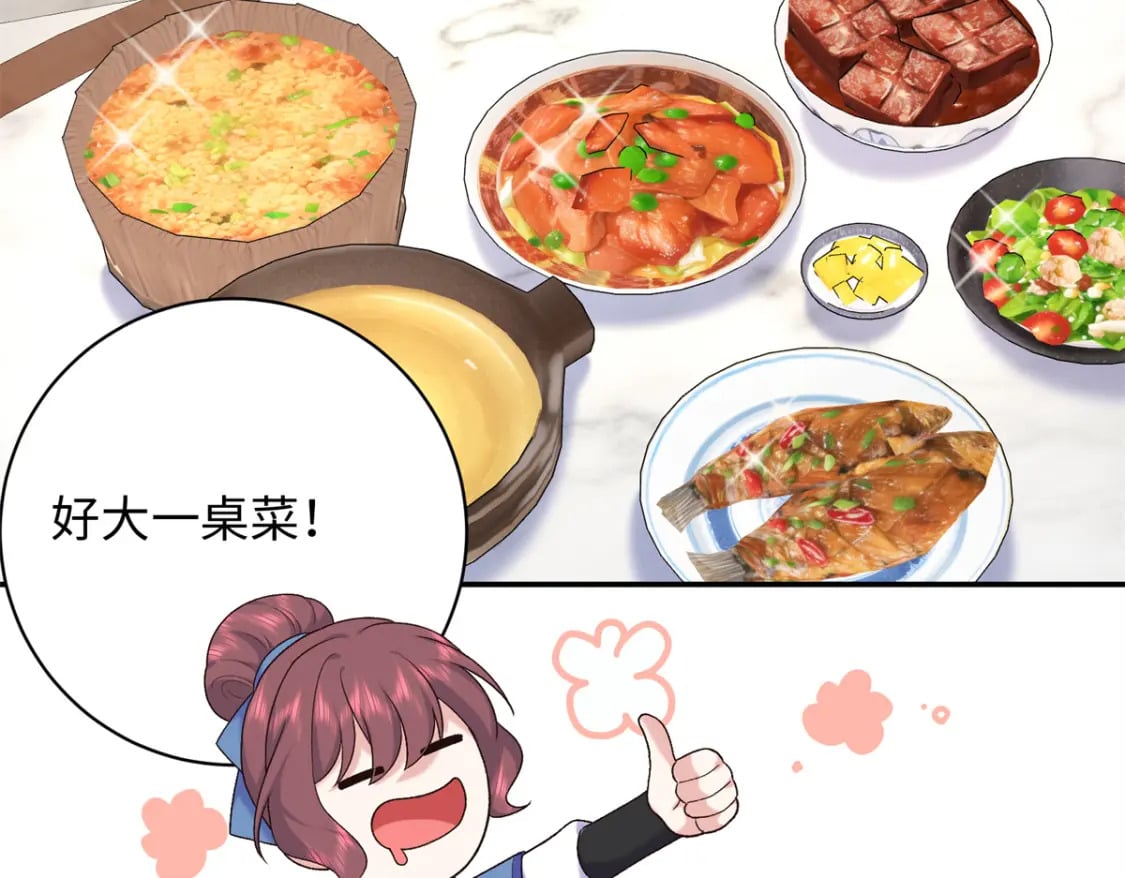 56 淳于珊珊被休136