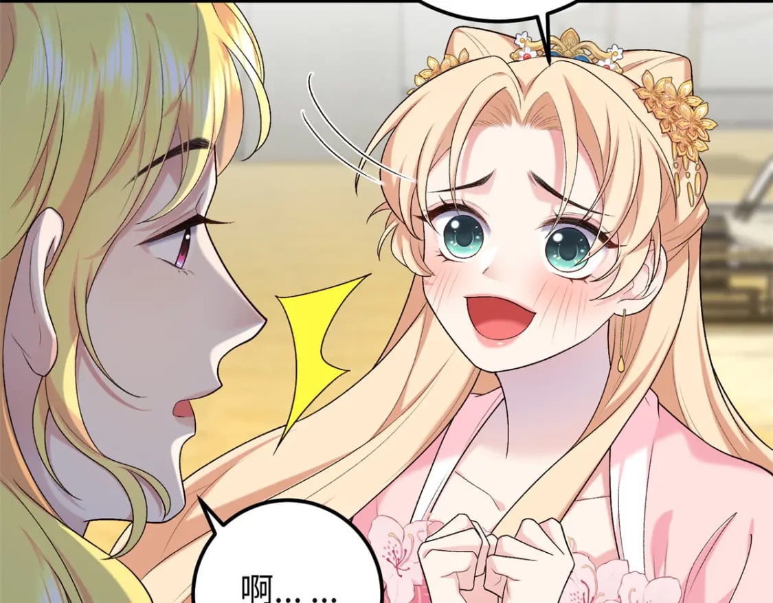 24 夫人可伤着？49
