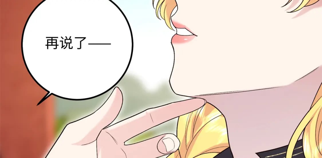 29 南宫哪有你好看67
