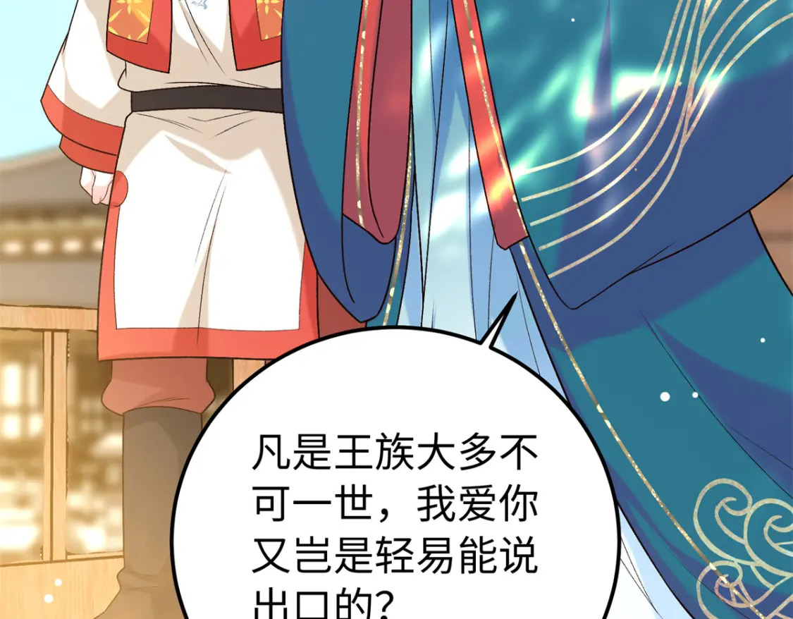 17 说的最多的三个字92