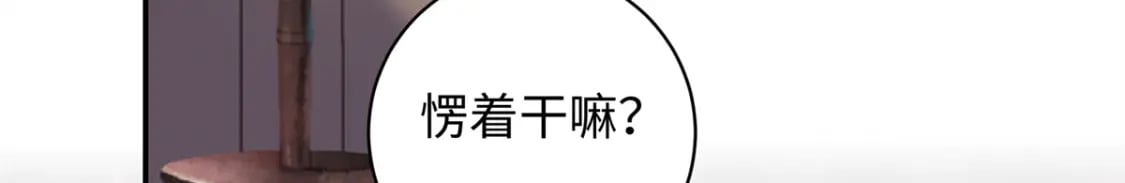 44 愣着干嘛？ 脱啊78
