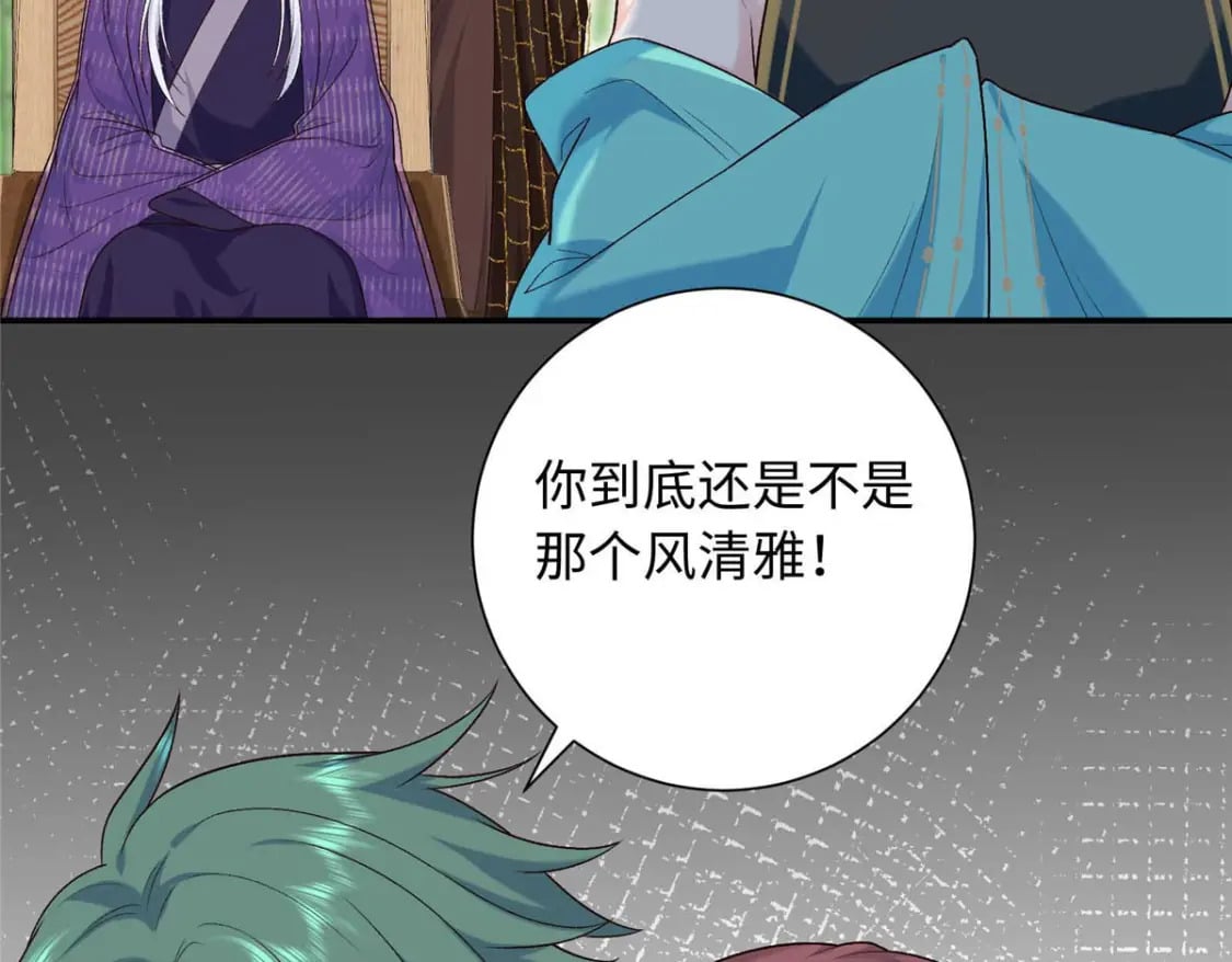 38 夫人怎么变的财迷了？80