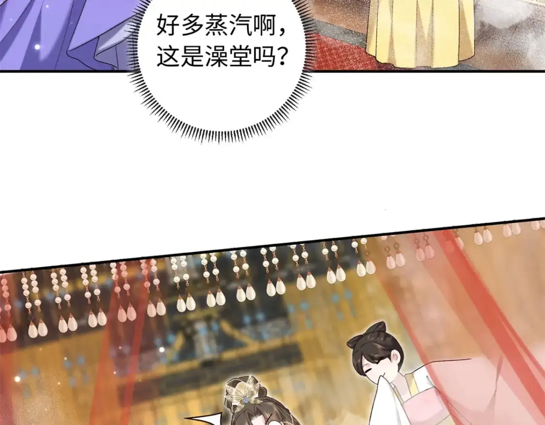 70 要侍寝了？61