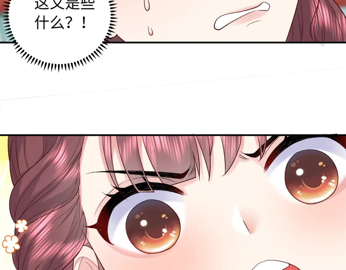 06 还俗的和尚74