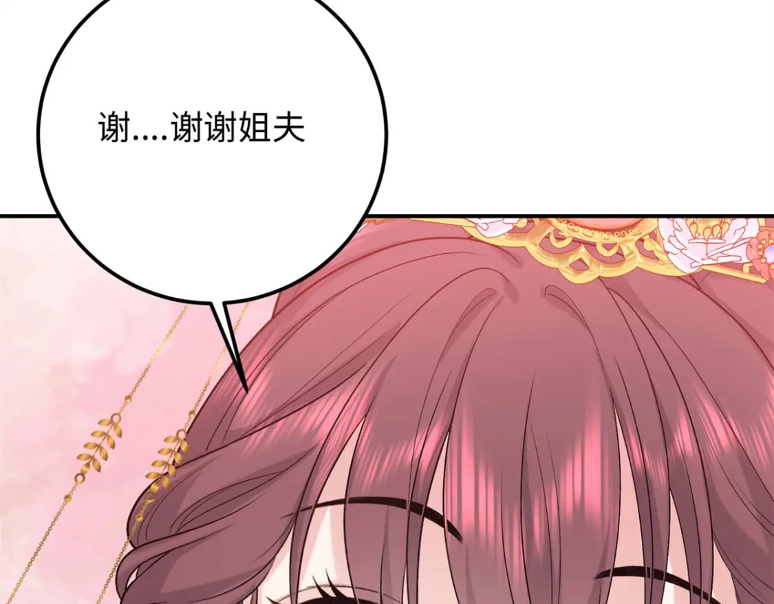 20 夫人最爱的男人29