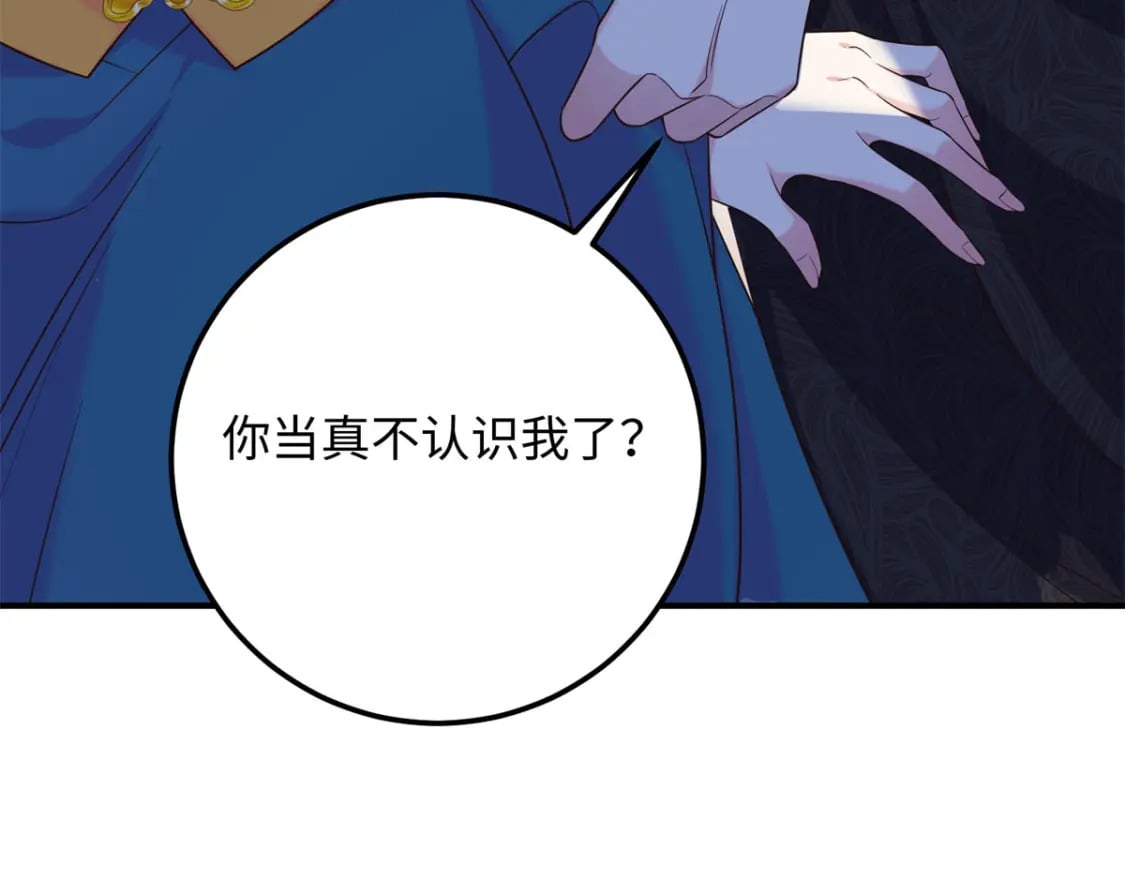 13 调查玲珑宝鉴72