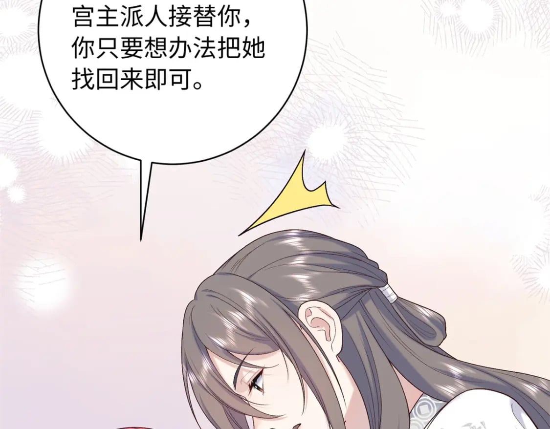 64 把路人甲找回来!79