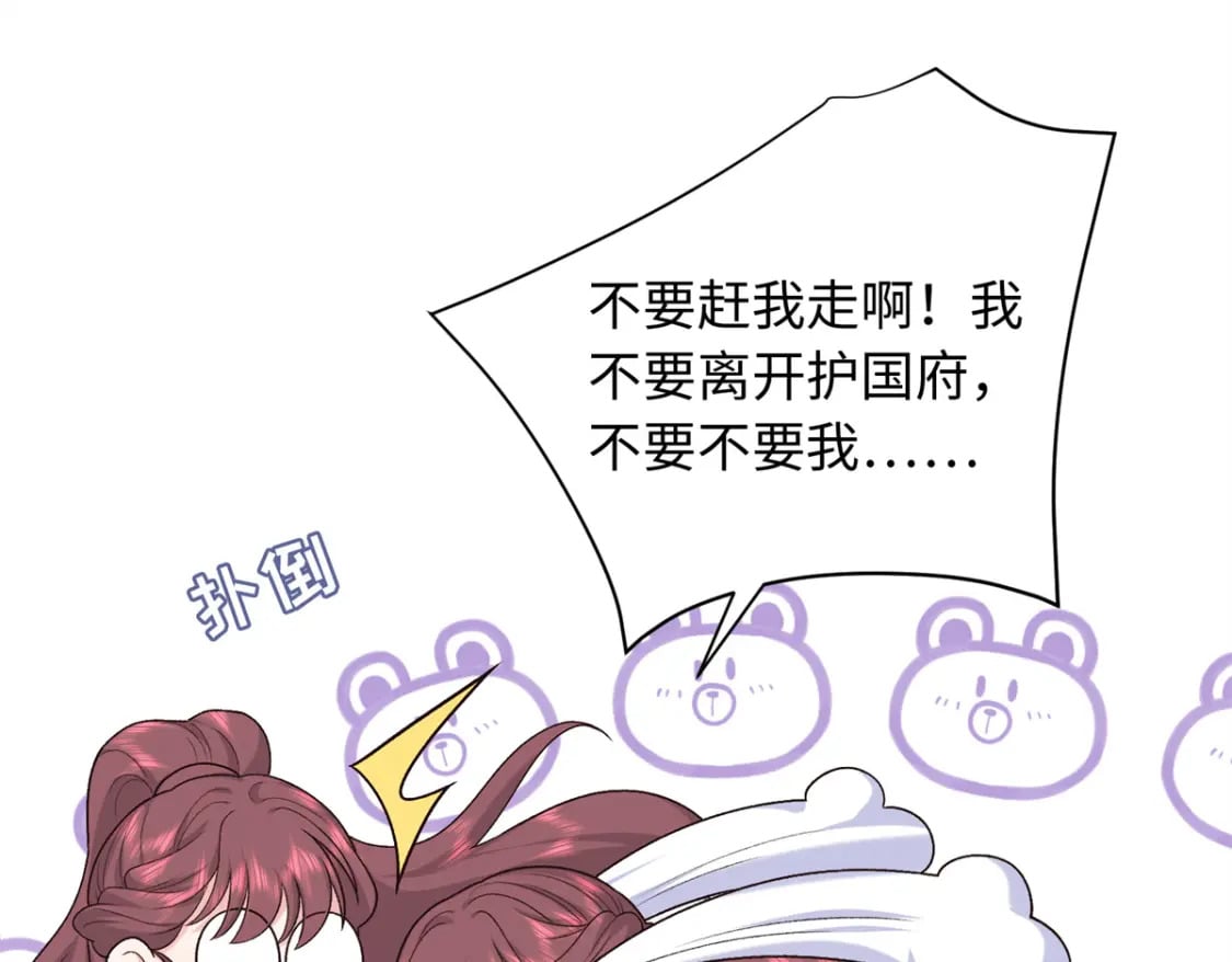53 出城调查25