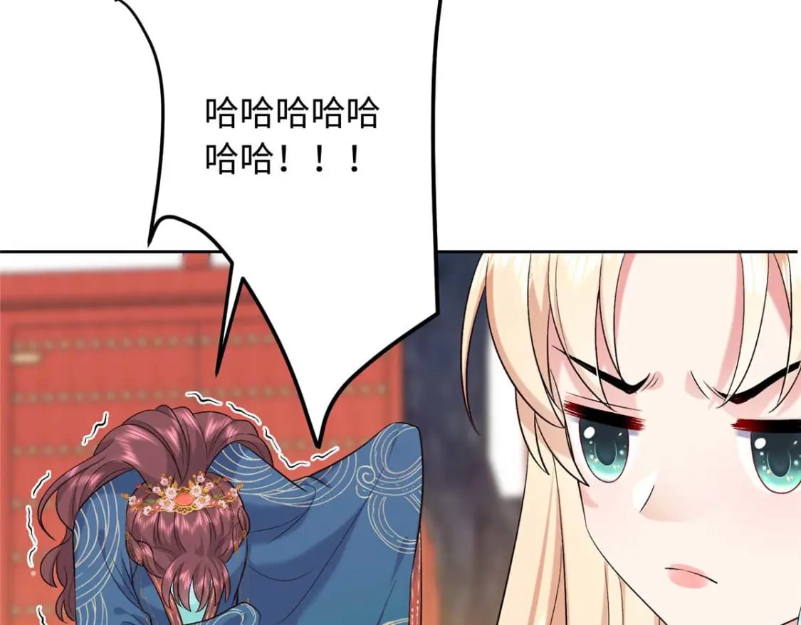 11 闺蜜看上了我的夫侍？52
