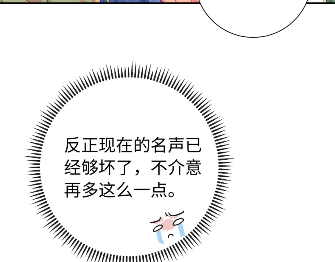 48 南宫受伤26