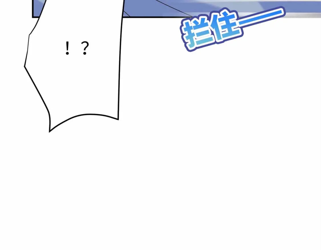 20 夫人最爱的男人107