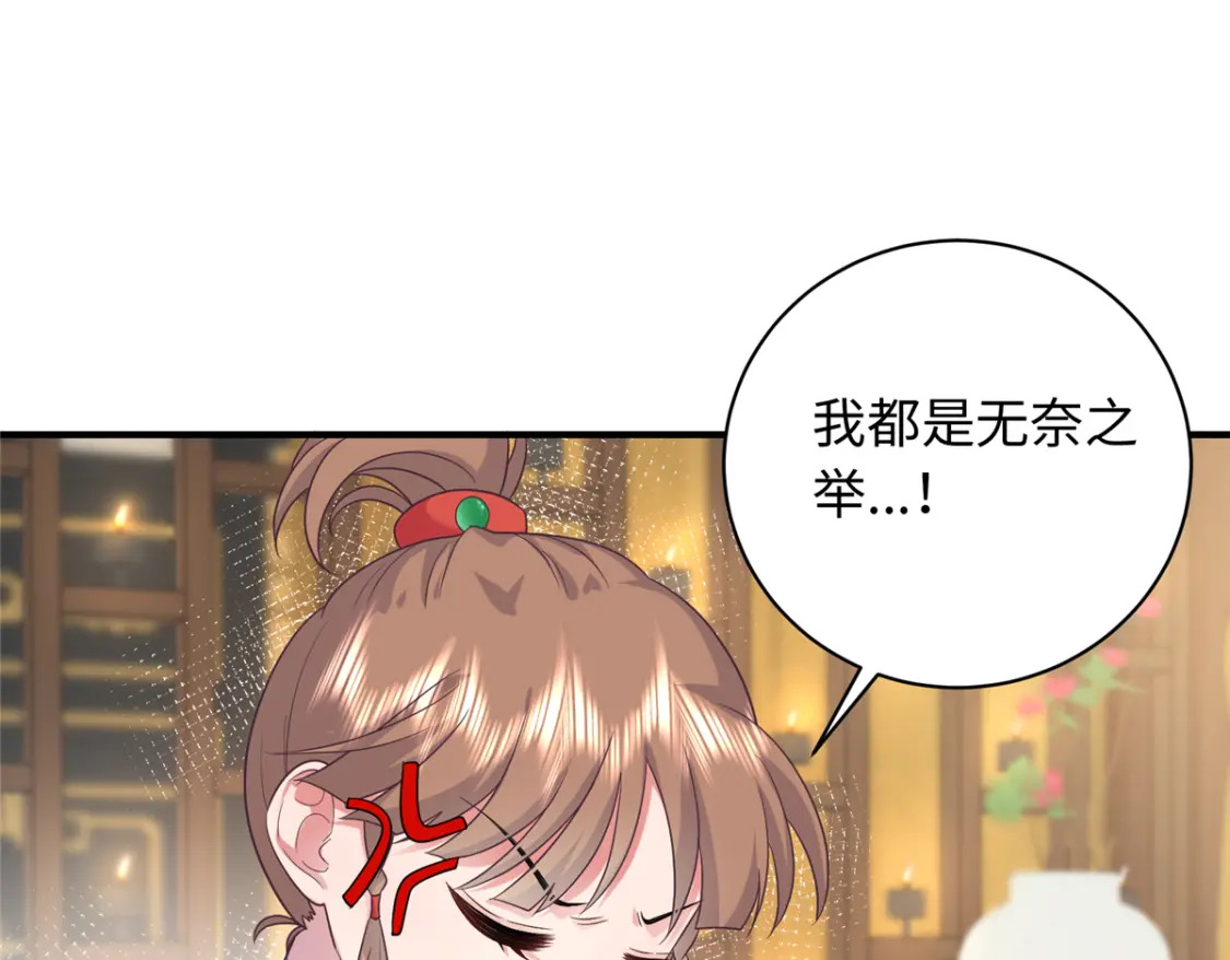 04 三夫四侍的背景40