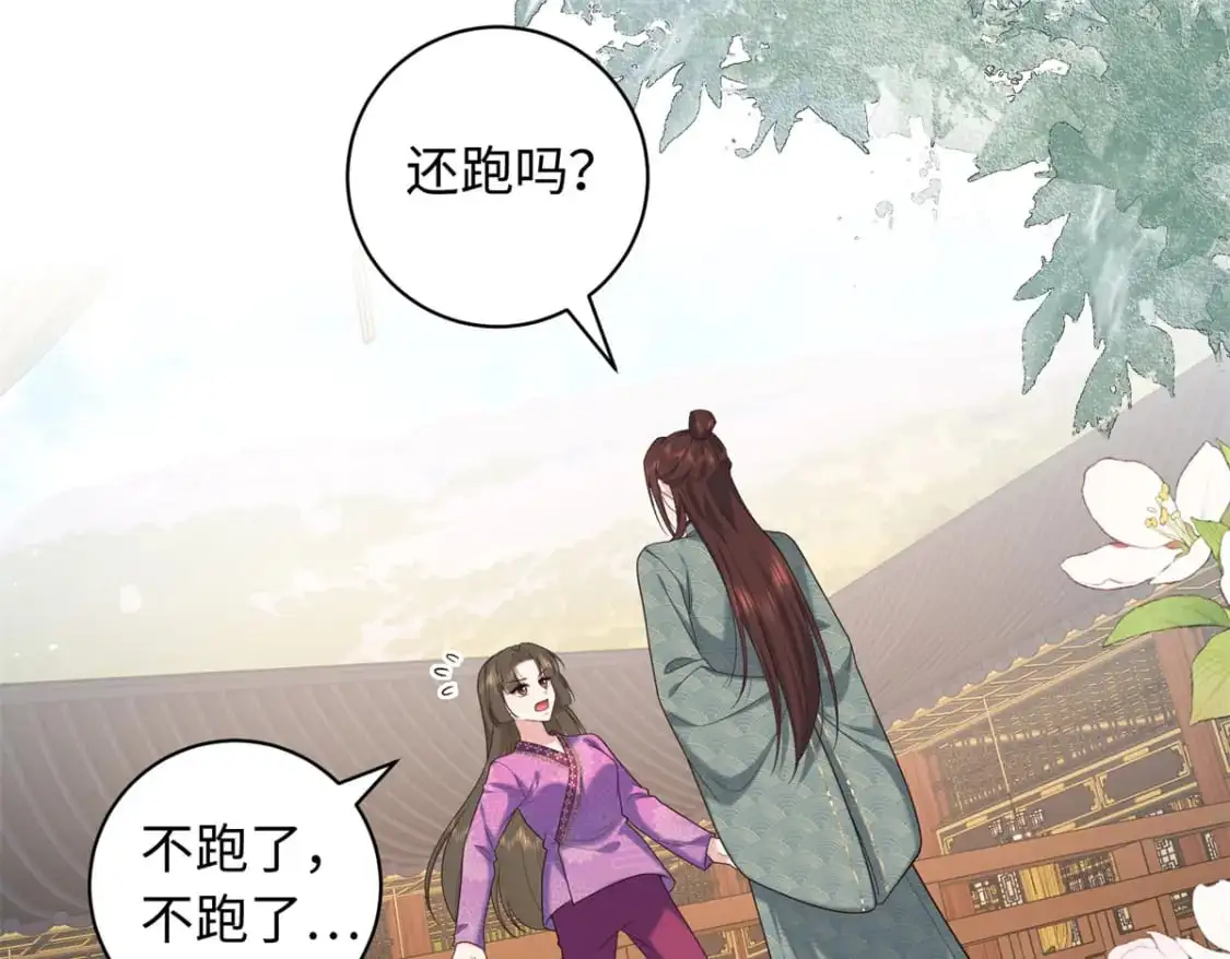74 要把重生的事告诉他吗？3