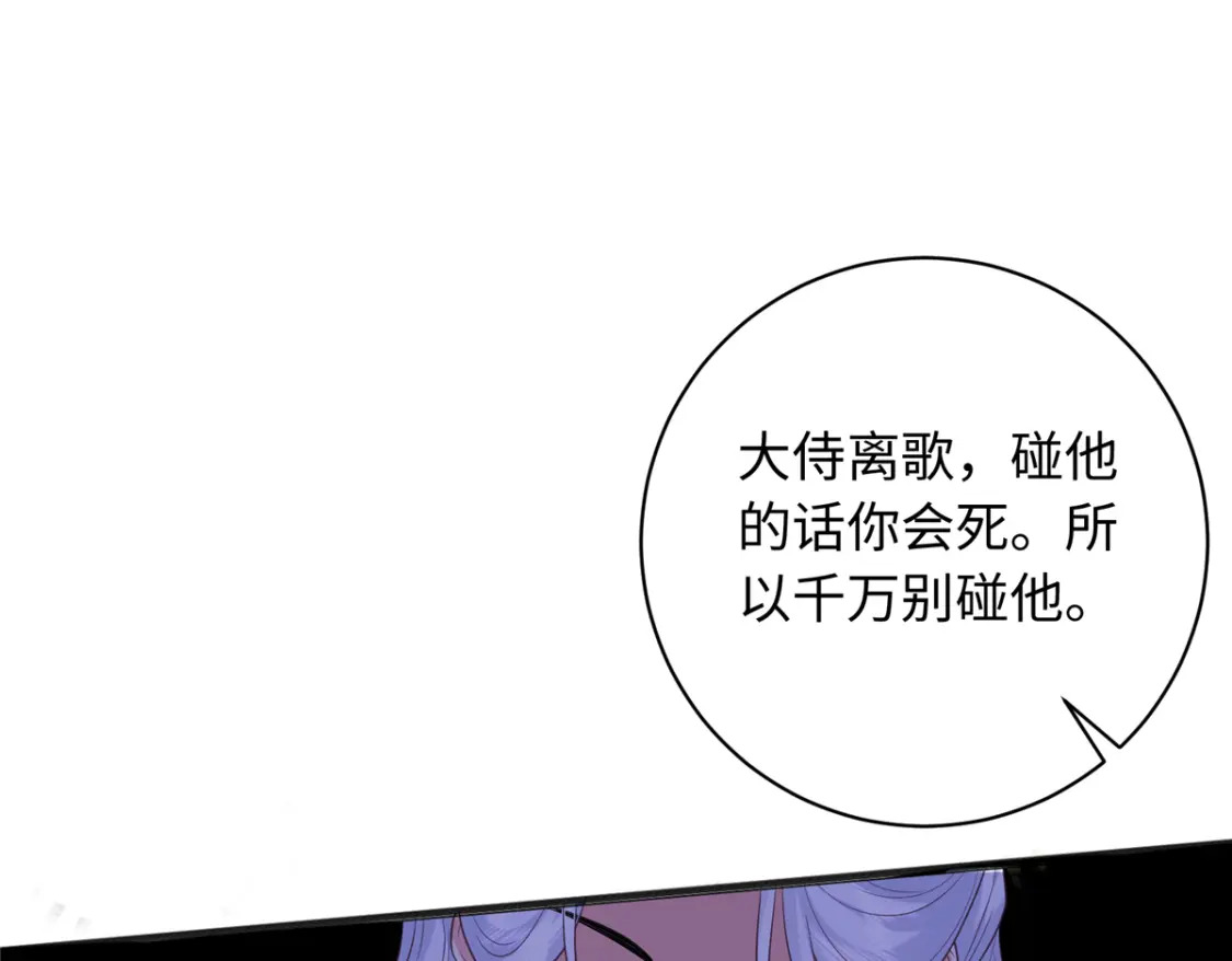 04 三夫四侍的背景51