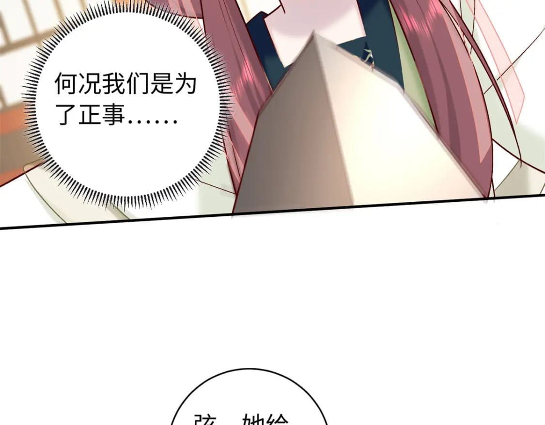 58 和花了了打赌123