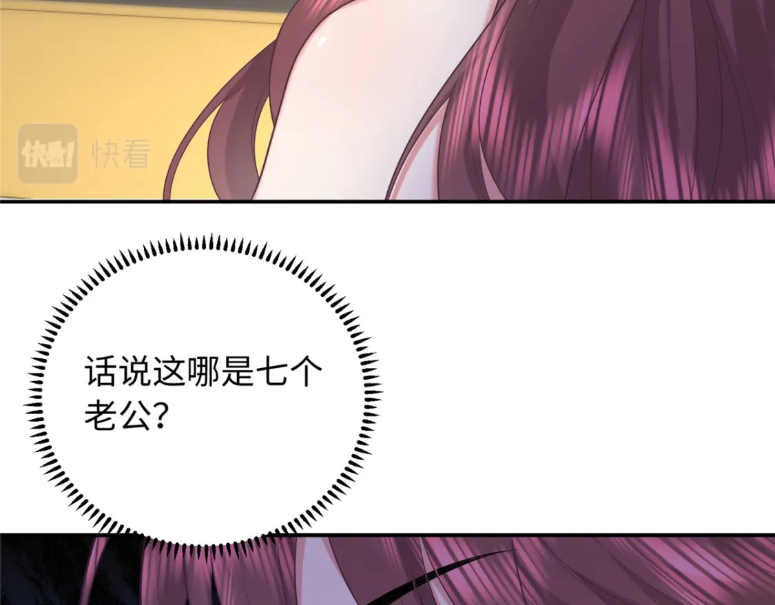 04 三夫四侍的背景78