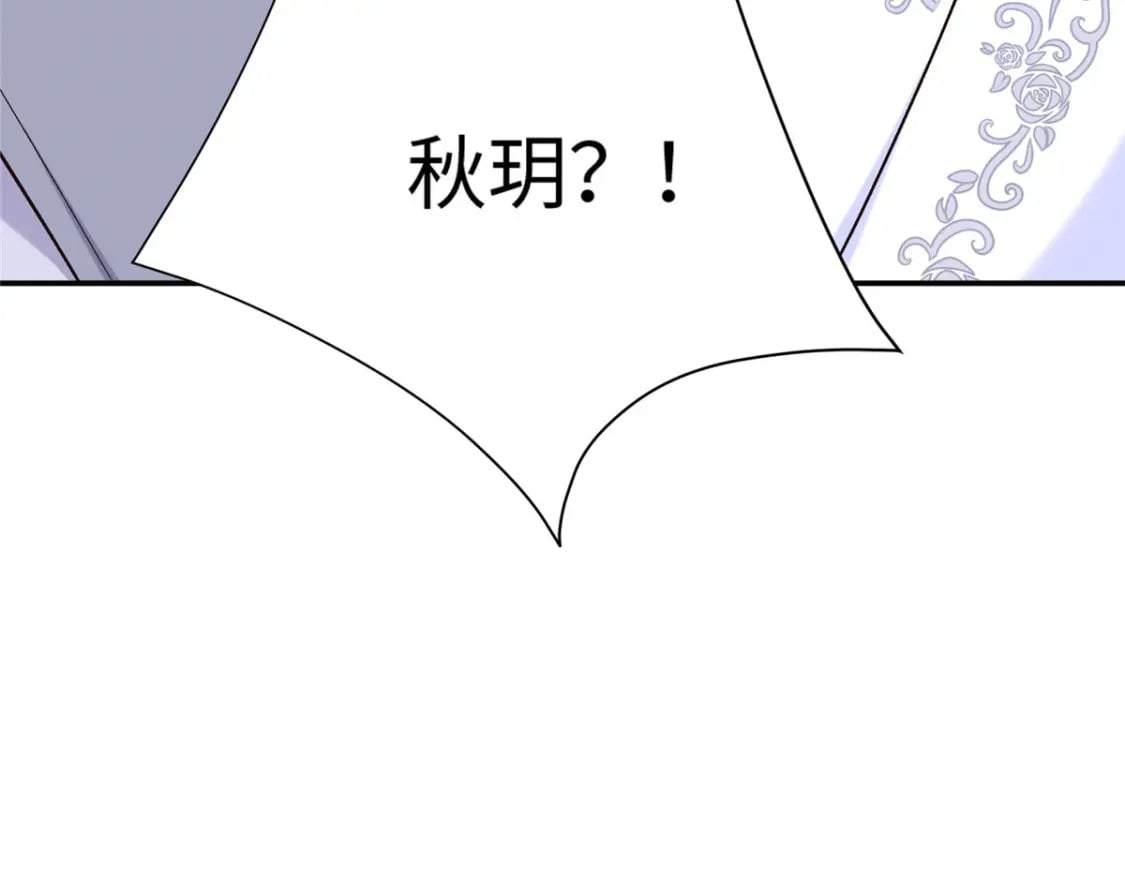 41 不要乱脑补啊喂!68