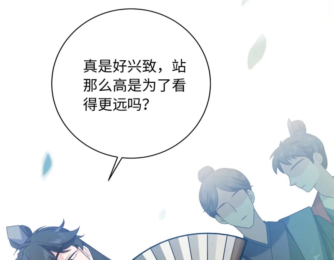 47 谣言的开始42