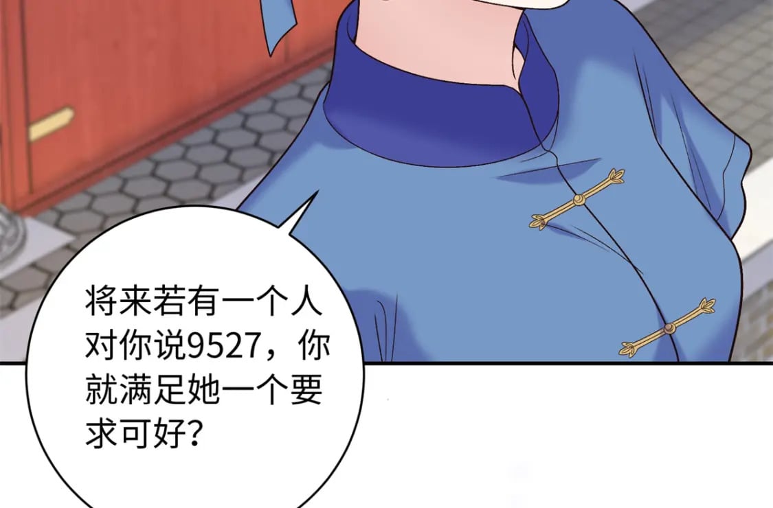 56 淳于珊珊被休6