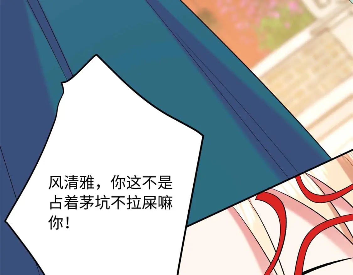 11 闺蜜看上了我的夫侍？38