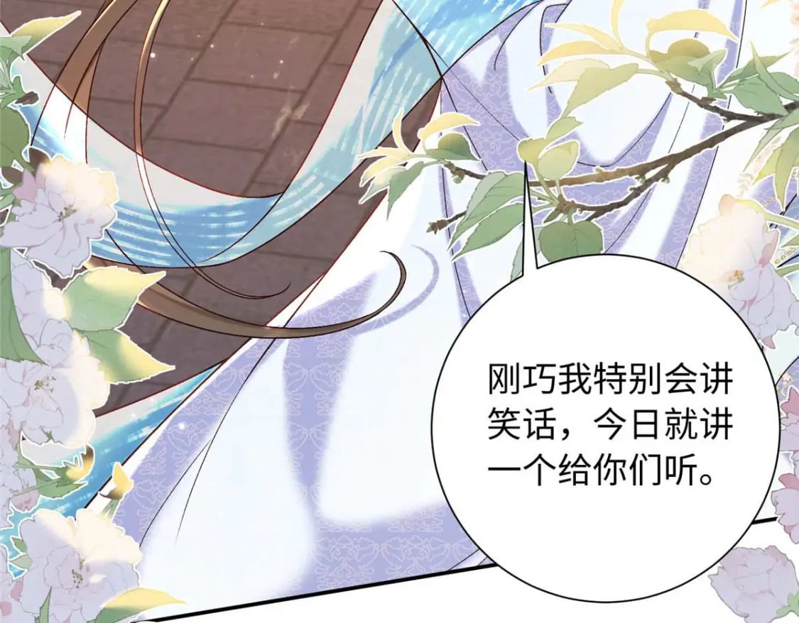 68 进宫服侍皇上？48