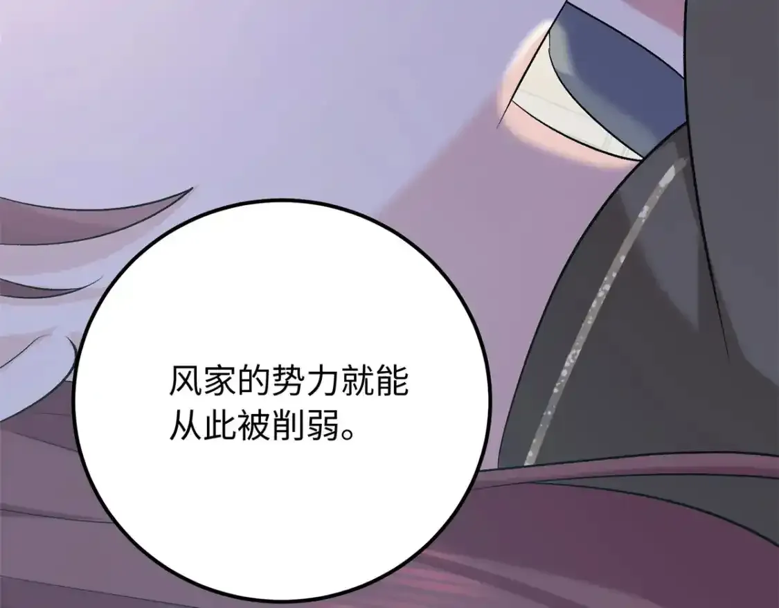16 他们都等着看我输71